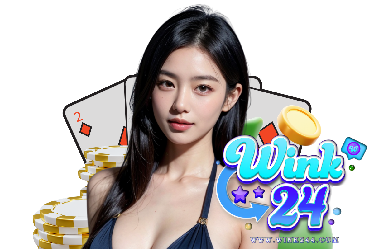 wink24 แจกเครดิตฟรี